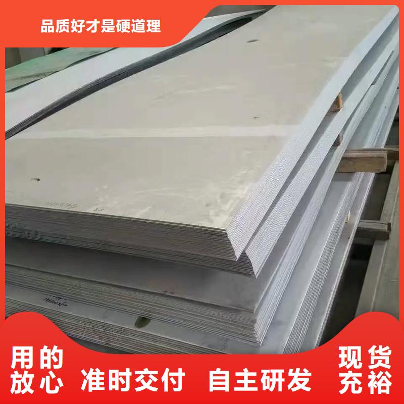 06Cr19Ni10不锈钢板价格低