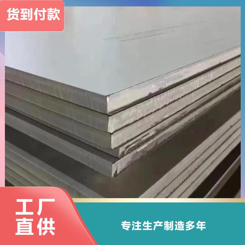 25Cr-7Ni-3.7Mo-0.3N双相不锈钢板实体厂家