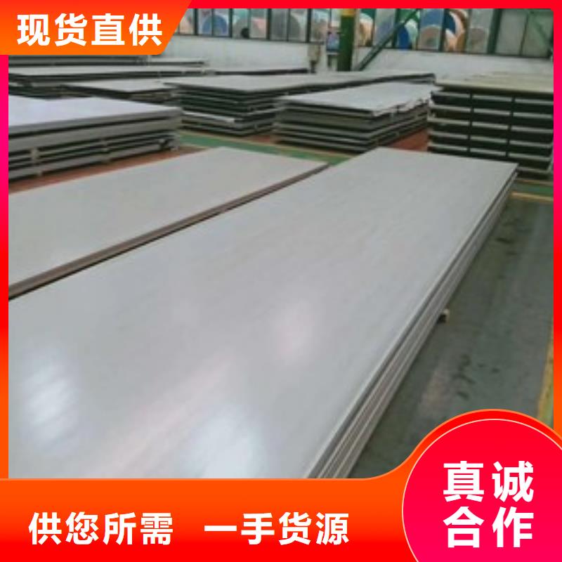 06Cr19Ni10不锈钢板厂家现货