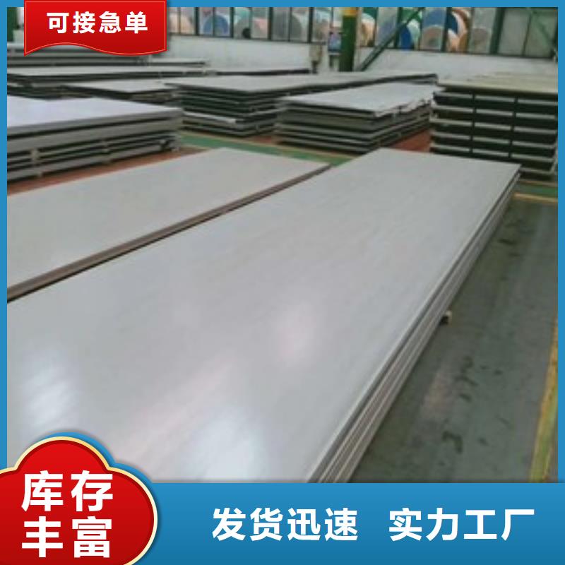 321不锈钢方管价格低