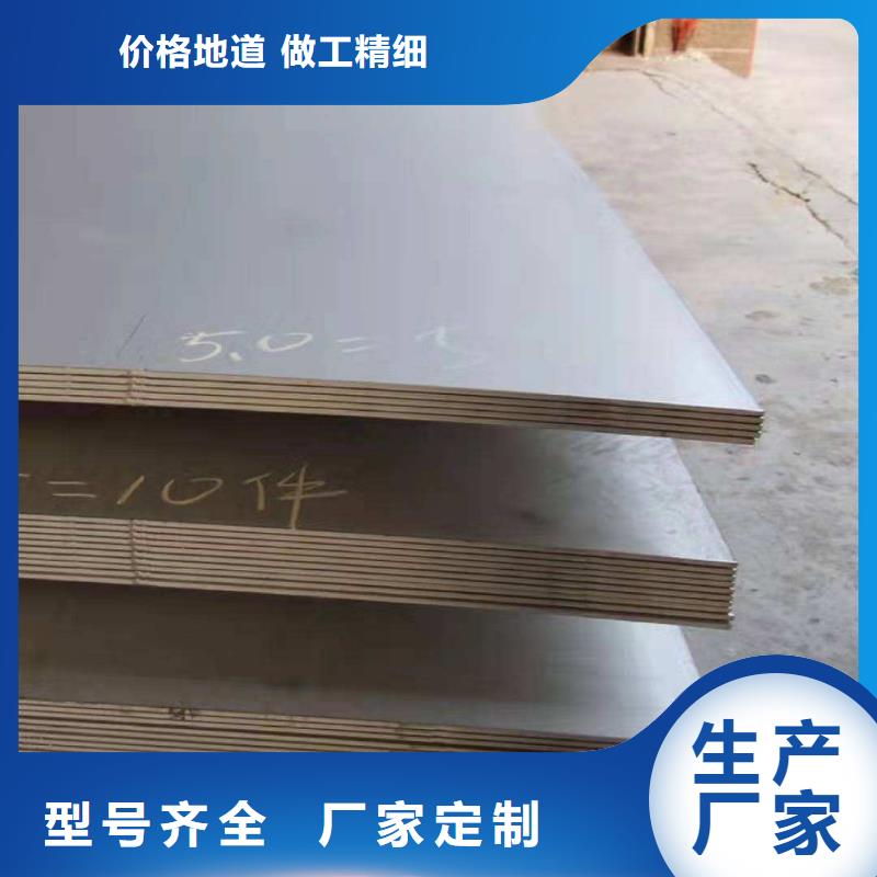 2205不锈钢板正规厂家
