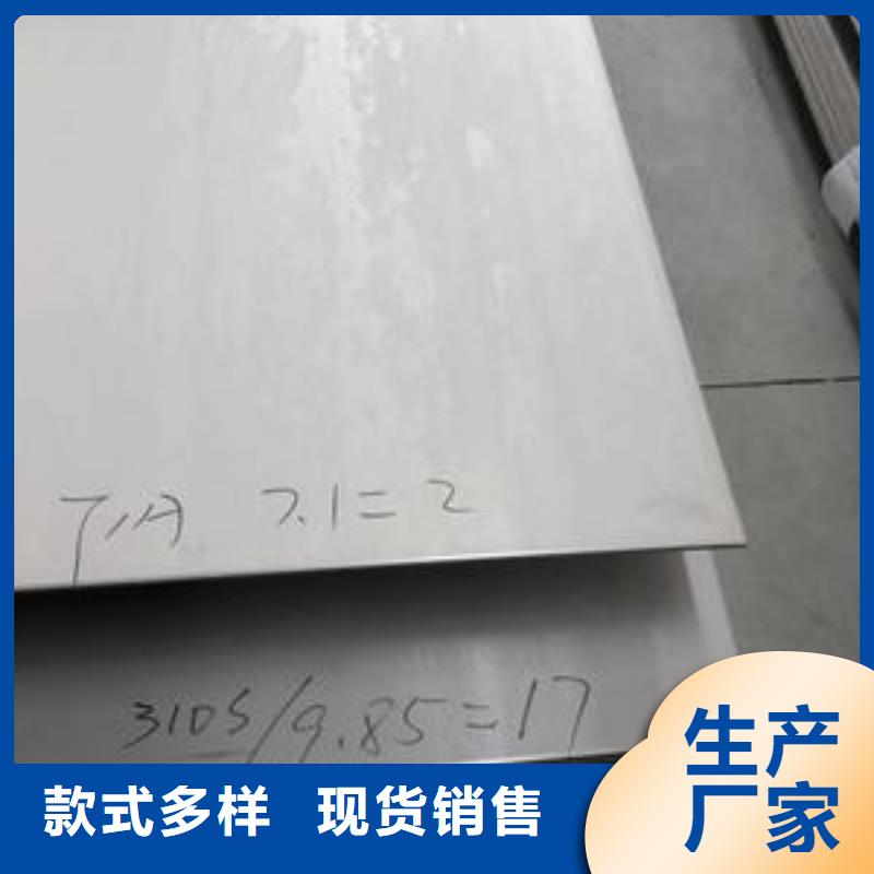 06Cr19Ni10不锈钢板全国走货