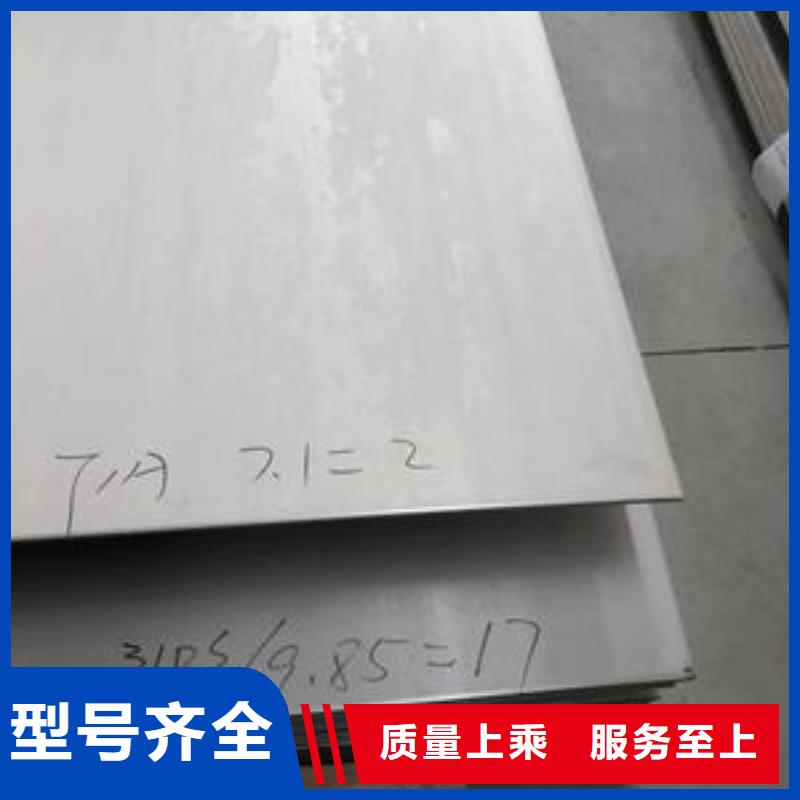 2205不锈钢板厂家现货