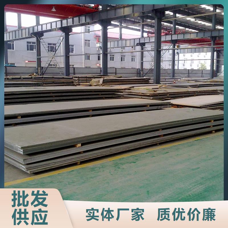 201不锈钢板品质放心