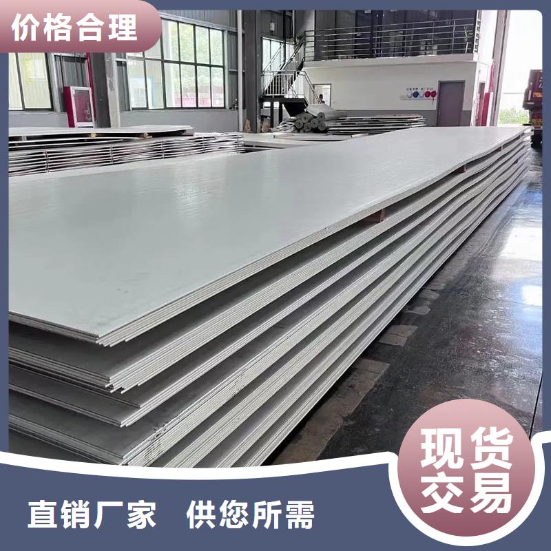 0Cr25Ni20不锈钢板价格低