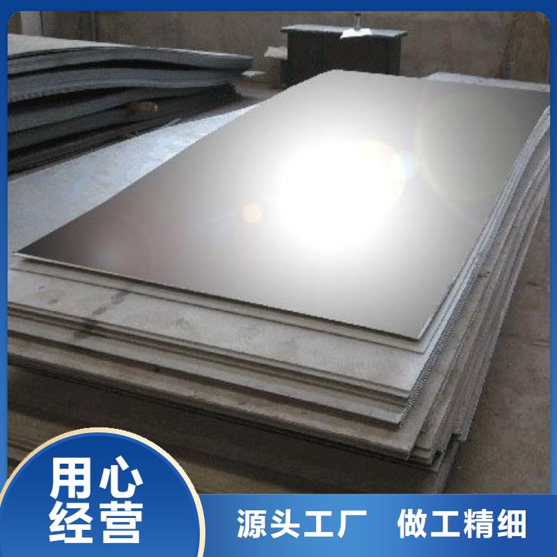 304不锈钢板厂家现货