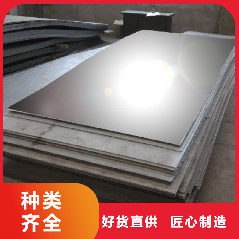 不锈钢板价格低