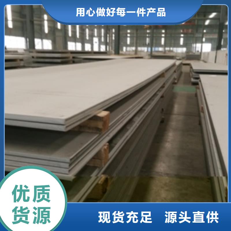 2205不锈钢板厂家现货