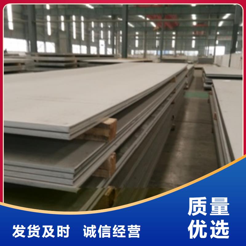 06Cr19Ni10不锈钢板全国走货