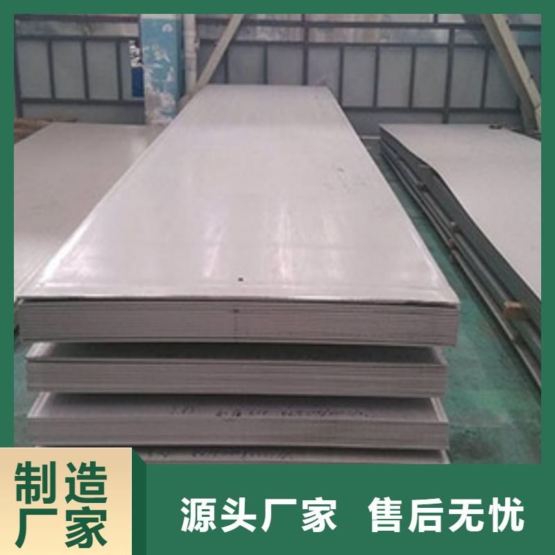 321不锈钢方管全国走货