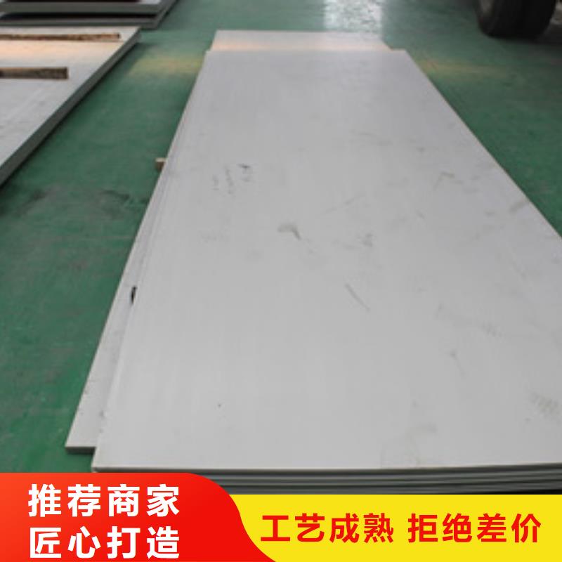 1Cr18Ni9Ti不锈钢板正规厂家