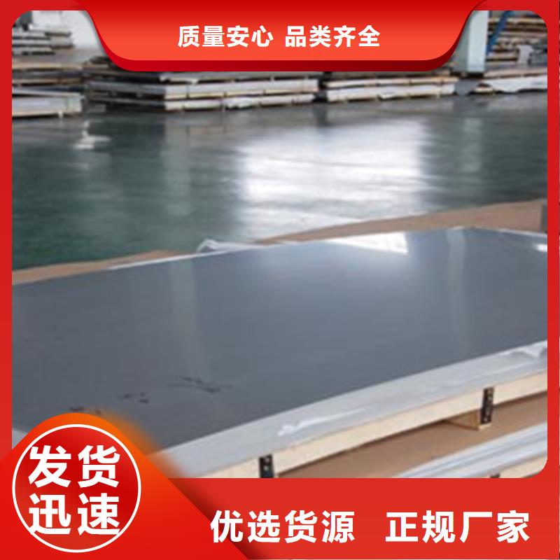 2205不锈钢板厂家现货