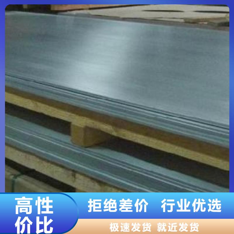 25Cr-7Ni-3.7Mo-0.3N双相不锈钢板质量保证