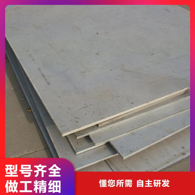 0Cr25Ni20不锈钢板厂家现货