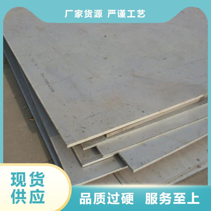 304L不锈钢板全国走货
