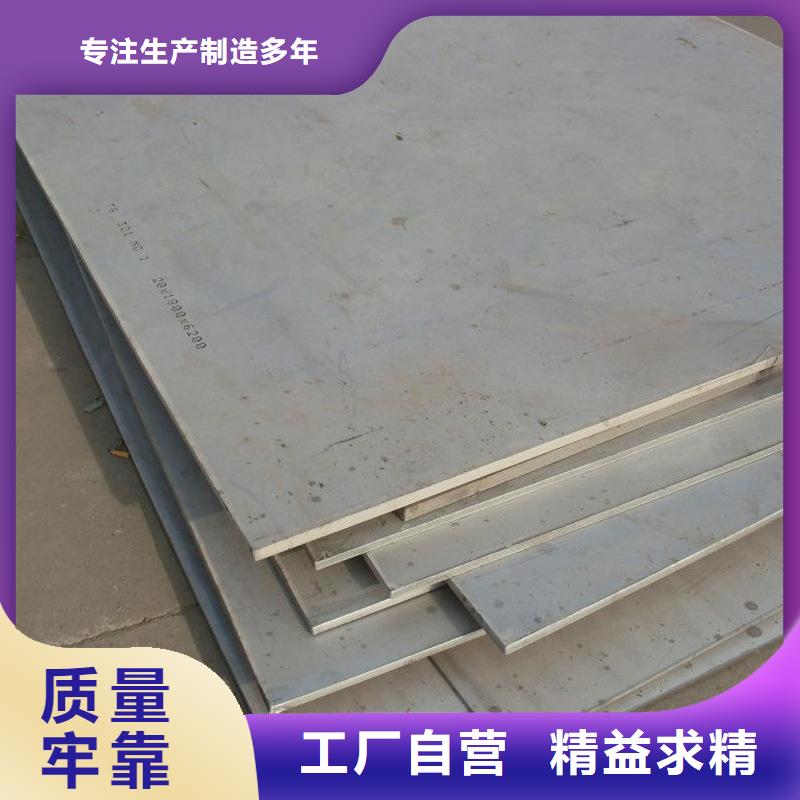 321不锈钢方管全国走货