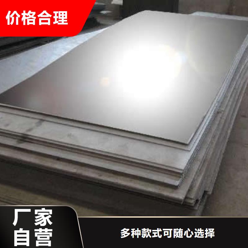 00Cr17Ni14Mo2板性价比高