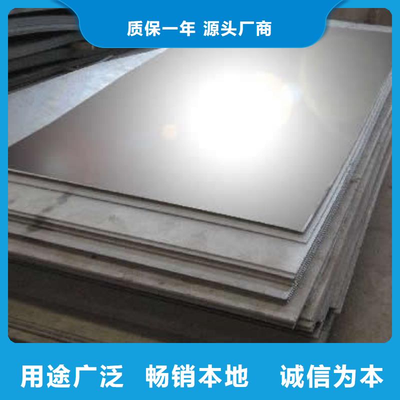 25Cr-7Ni-3.7Mo-0.3N双相不锈钢板实体厂家