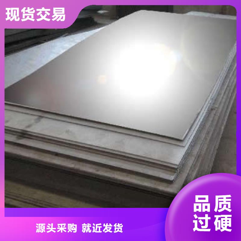 2205不锈钢板厂家现货