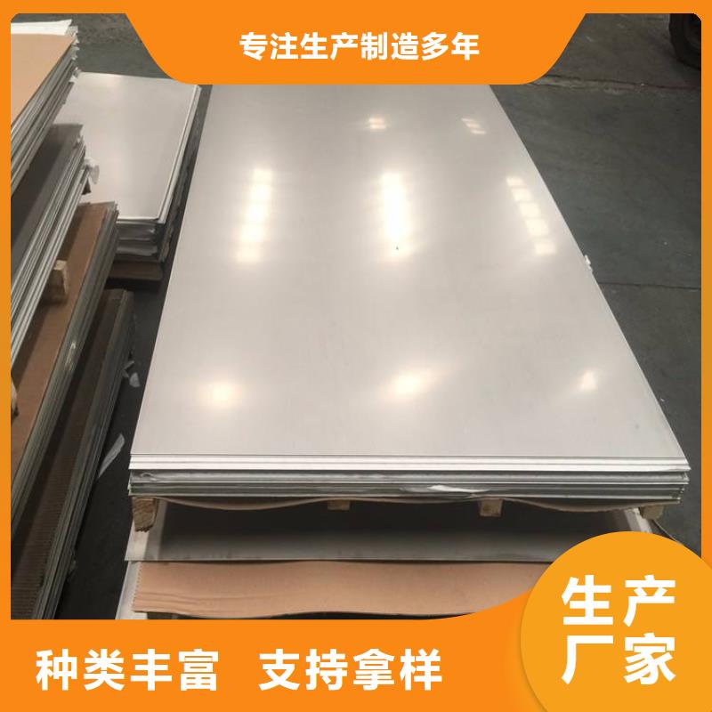 25Cr-7Ni-3.7Mo-0.3N双相不锈钢板实体厂家