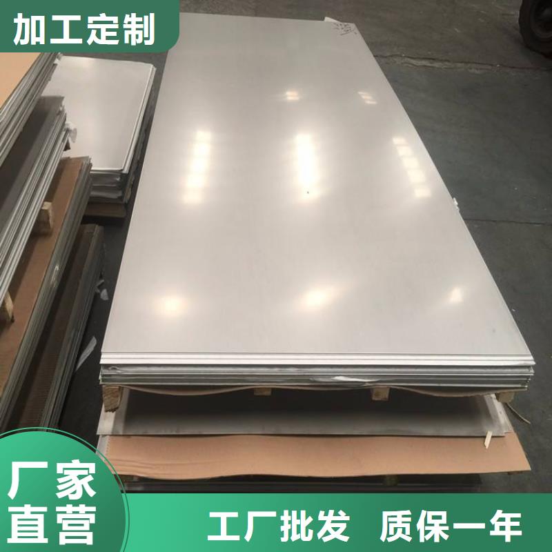 304L不锈钢板价格低