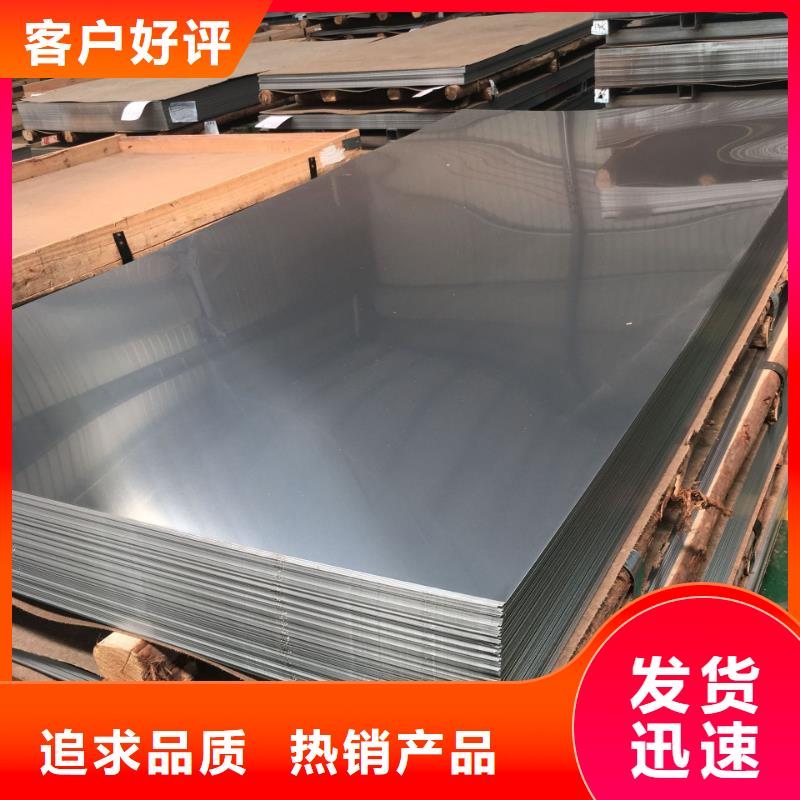 06Cr19Ni10不锈钢板全国走货