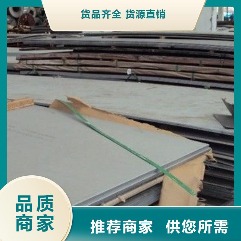 2507不锈钢板正规厂家