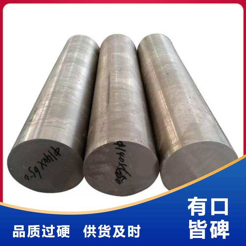 2520不锈钢圆钢优惠多