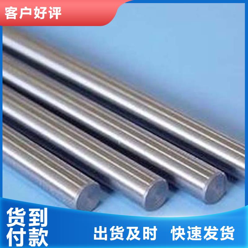 316L不锈钢圆钢值得信赖