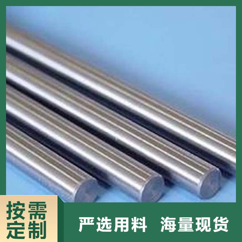 不锈钢圆钢值得信赖
