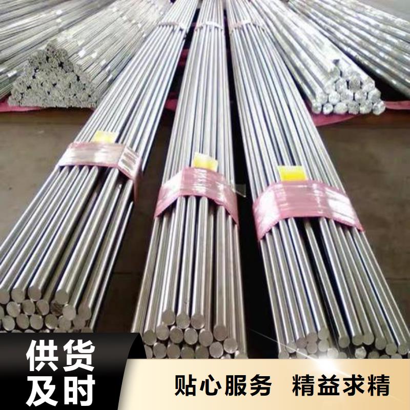 2507不锈钢圆钢定制