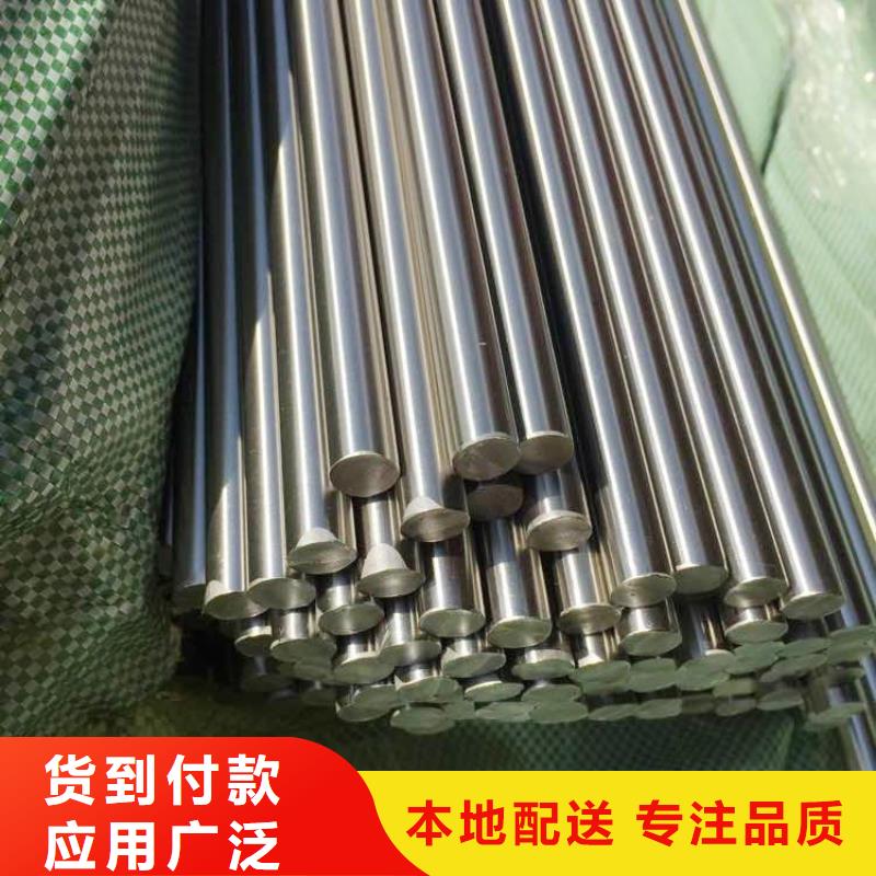 304L不锈钢圆钢售后无忧