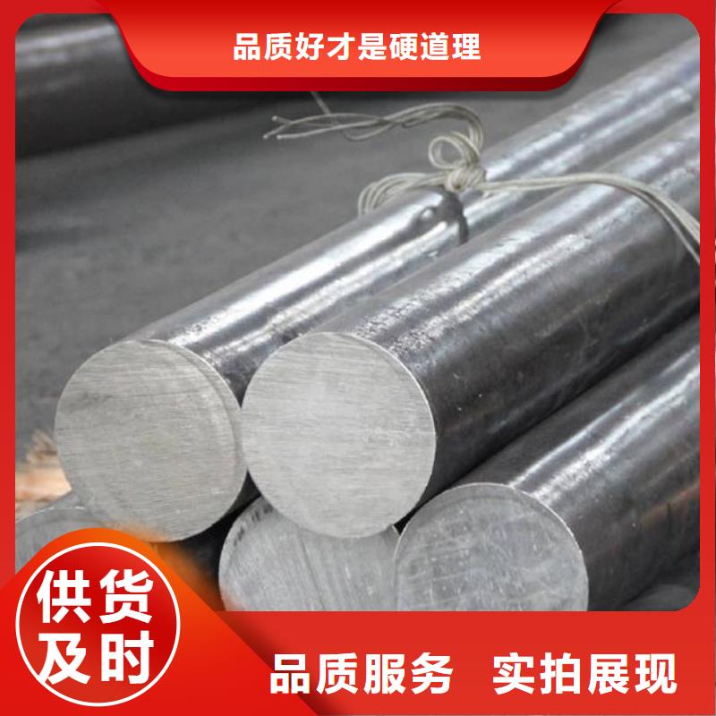 304L不锈钢圆钢销售