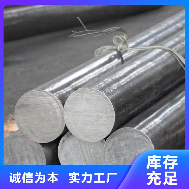 304L不锈钢圆钢售后无忧