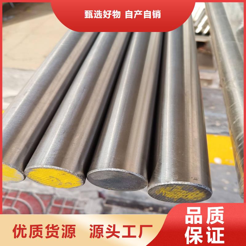 2507不锈钢圆钢优惠多
