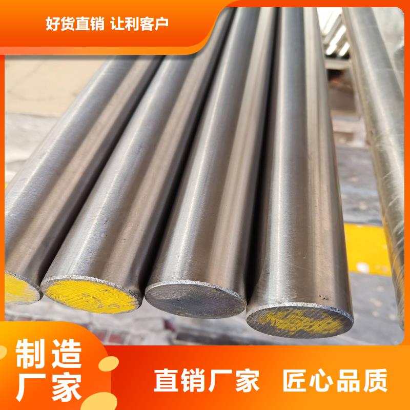 儋州市201不锈钢圆钢厂家直供