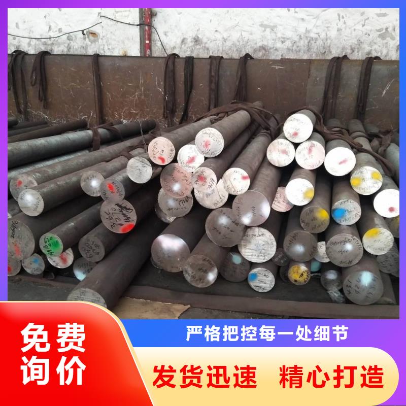 201不锈钢圆钢批发价