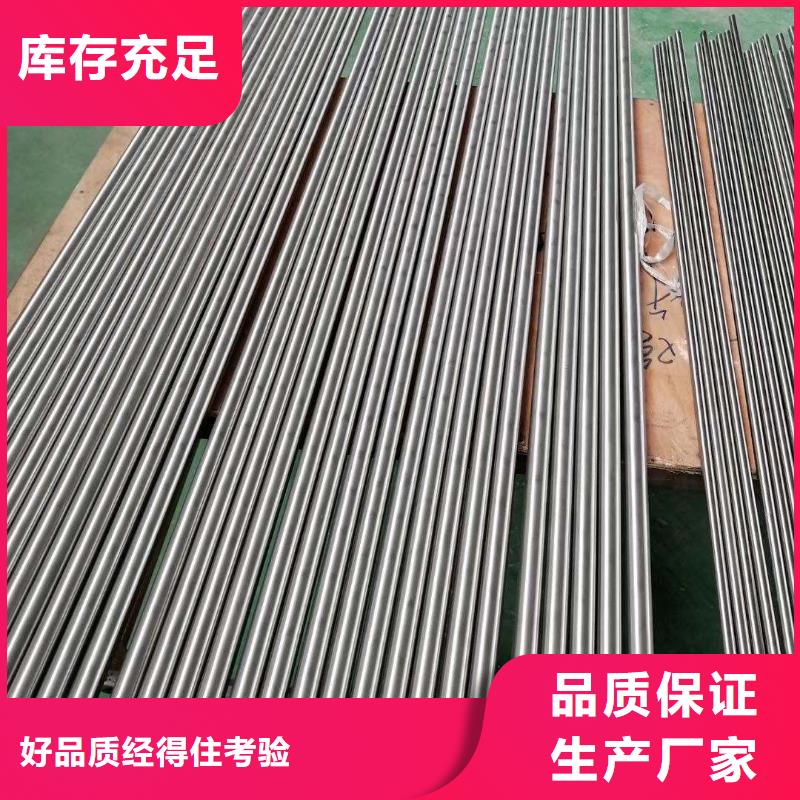 304不锈钢圆钢供应