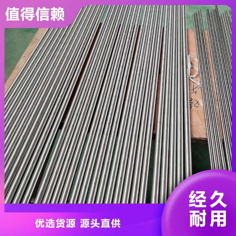 304L不锈钢圆钢售后无忧