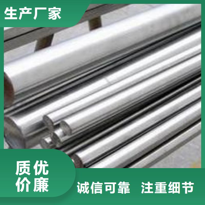 06Cr19Ni10不锈钢圆钢供应商