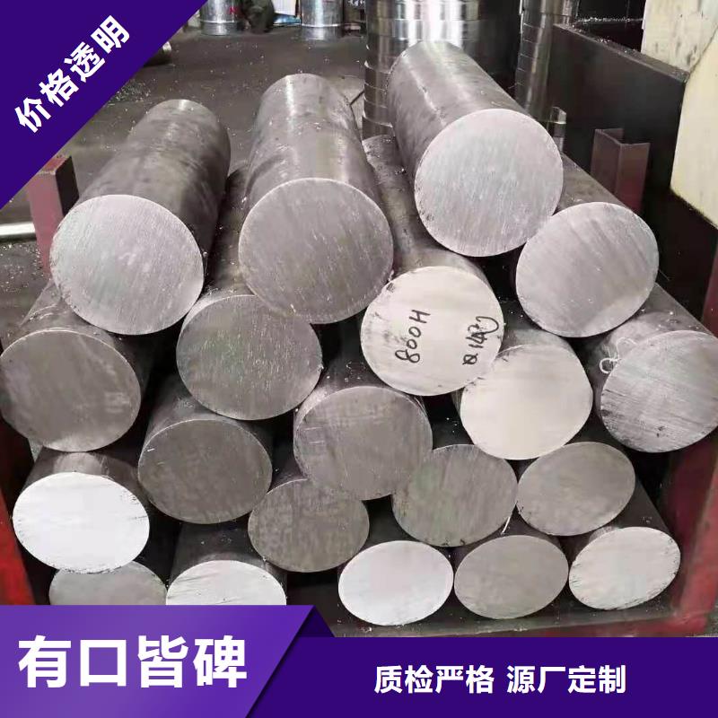 321不锈钢圆钢供应