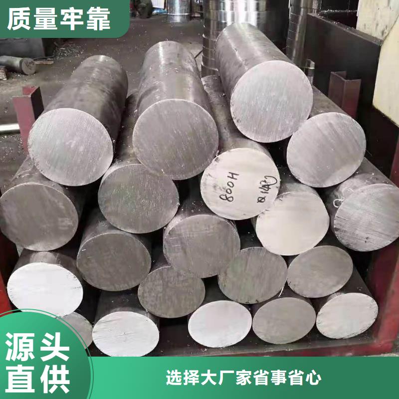 316L不锈钢圆钢发货及时