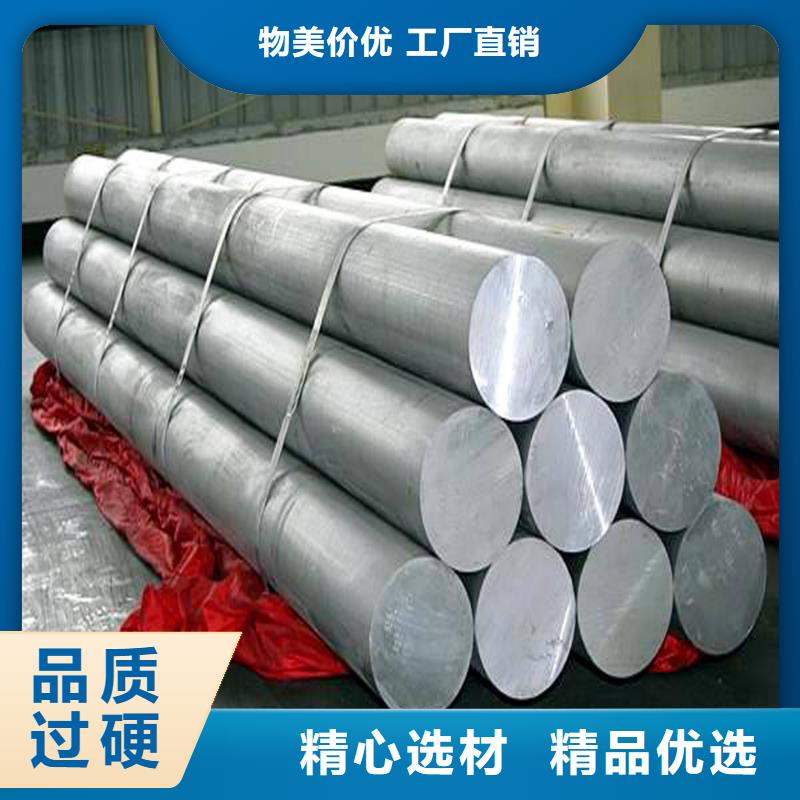 2520不锈钢圆钢发货及时