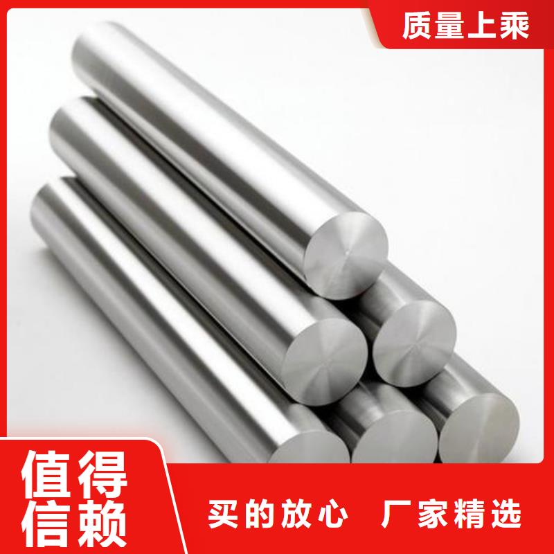 2205不锈钢圆钢供应商