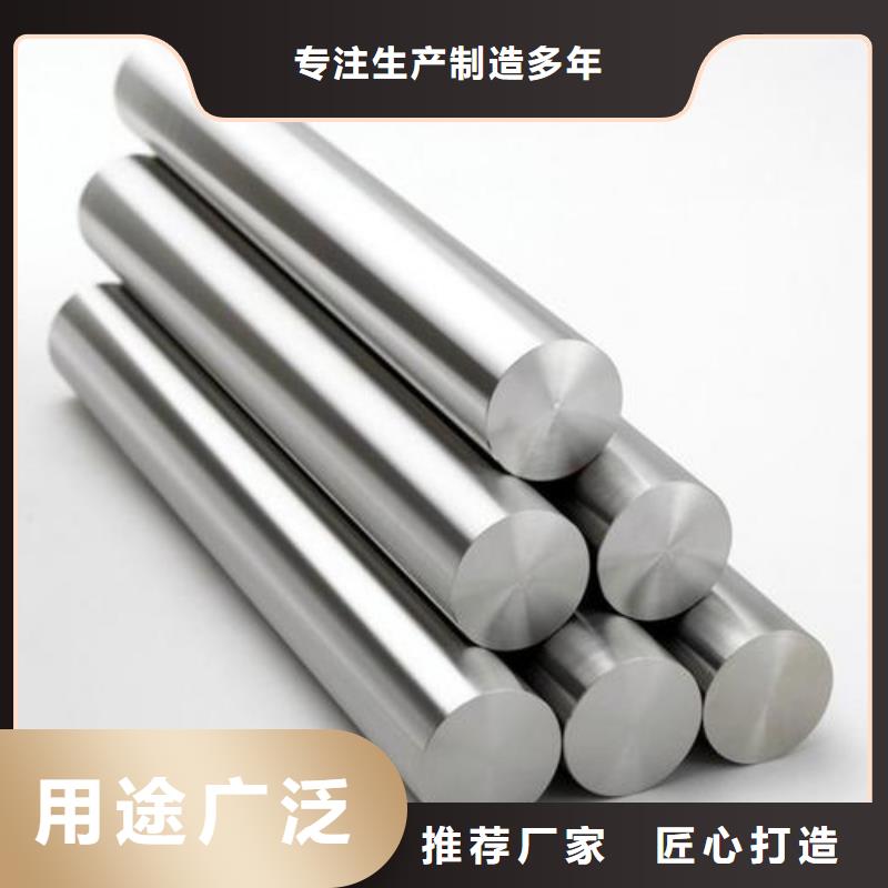 316L不锈钢圆钢型号齐全