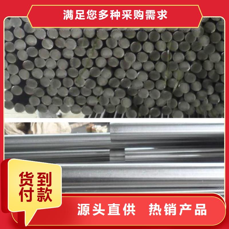 2205不锈钢圆钢供应商