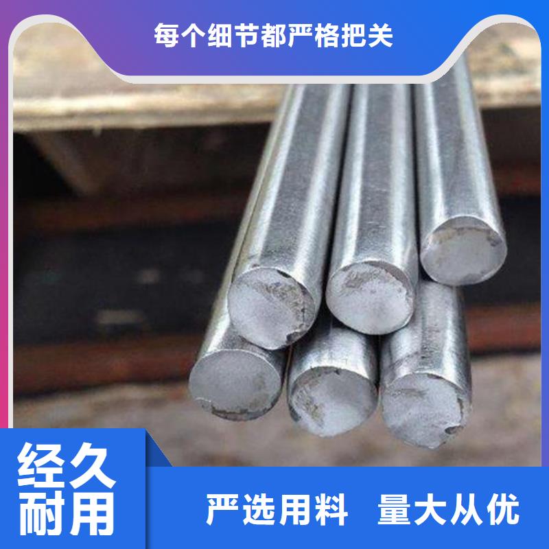 304L不锈钢圆钢销售