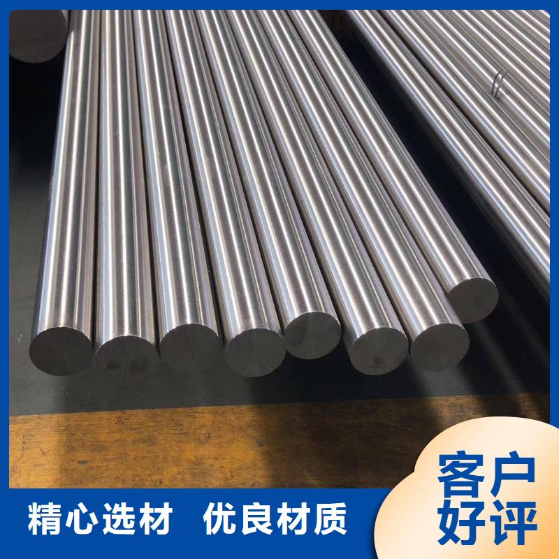316L不锈钢圆钢设计