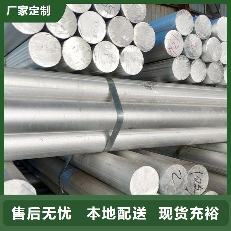 310S不锈钢圆钢为您服务