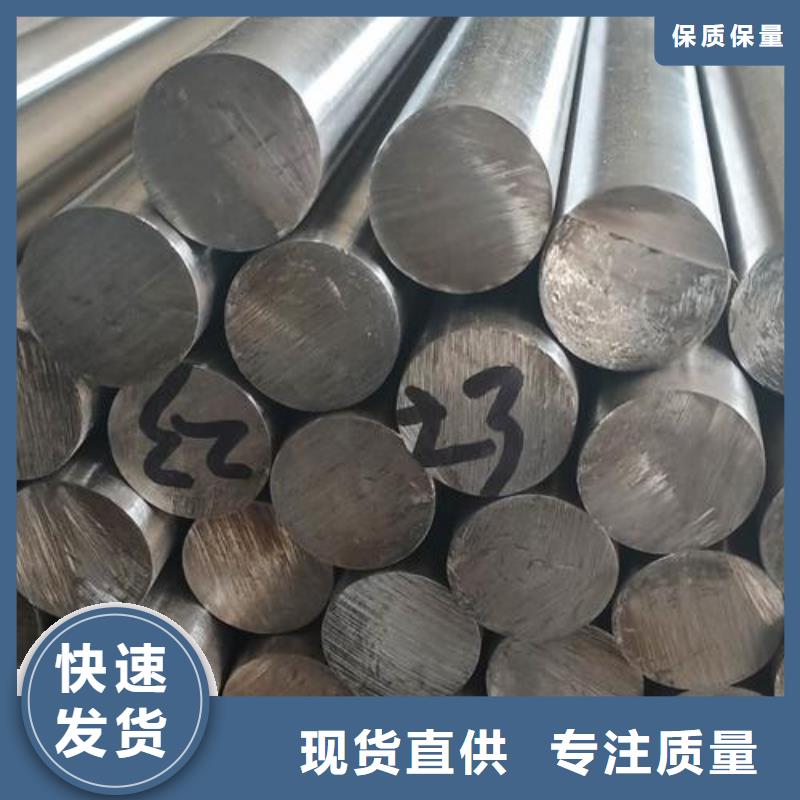 316L不锈钢圆钢值得信赖
